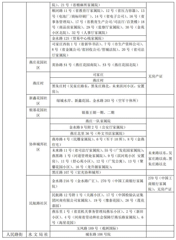 金燕小学2.jpg