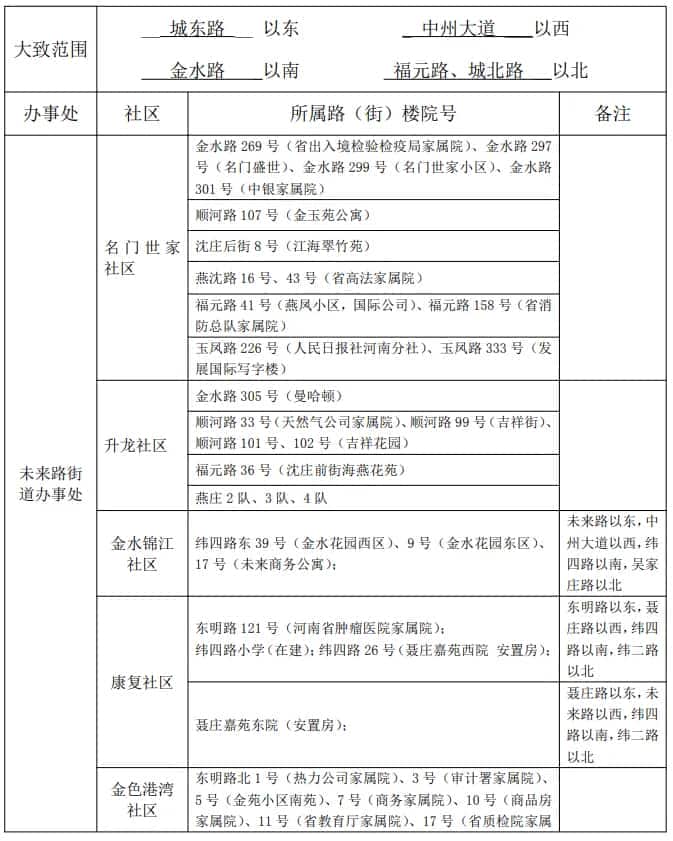 金燕小学.jpg