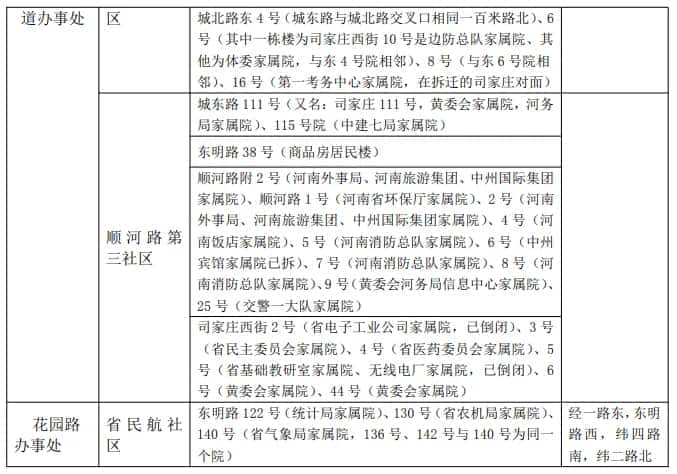 金燕小学3.jpg