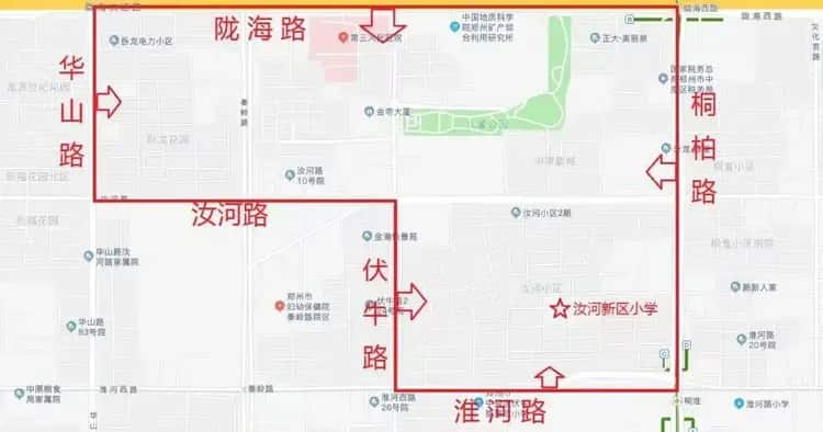 汝河新区小学划片范围