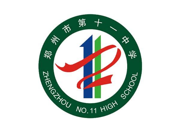 郑州11中（原为民中学）