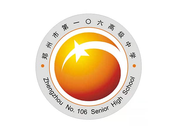 106中学（铁六中）