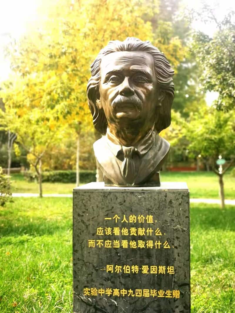 河南省实验中学