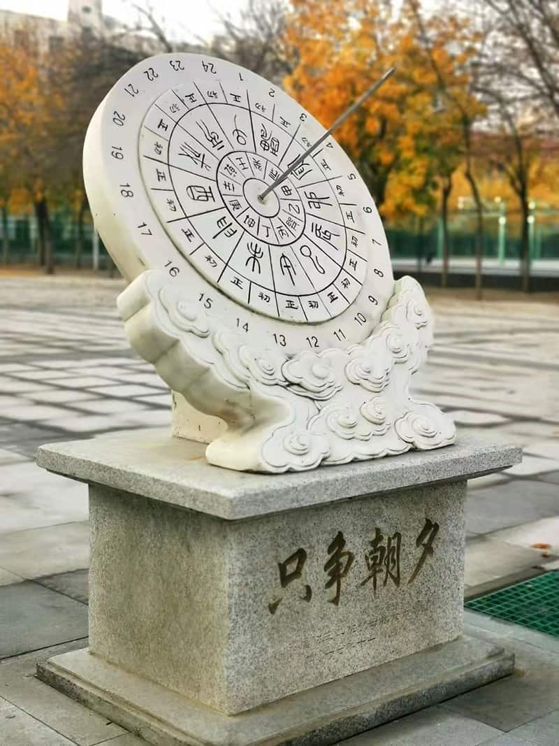 河南省实验中学