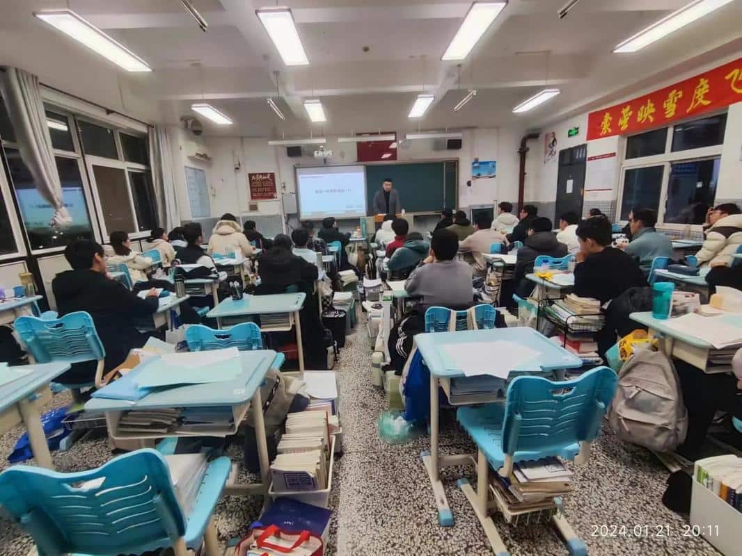 郑州市第一中学