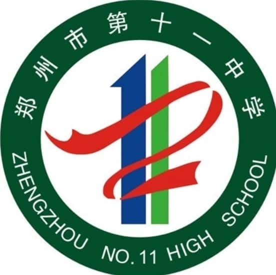 郑州11中
