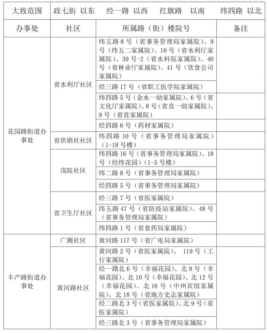 纬五路第二小学.jpg