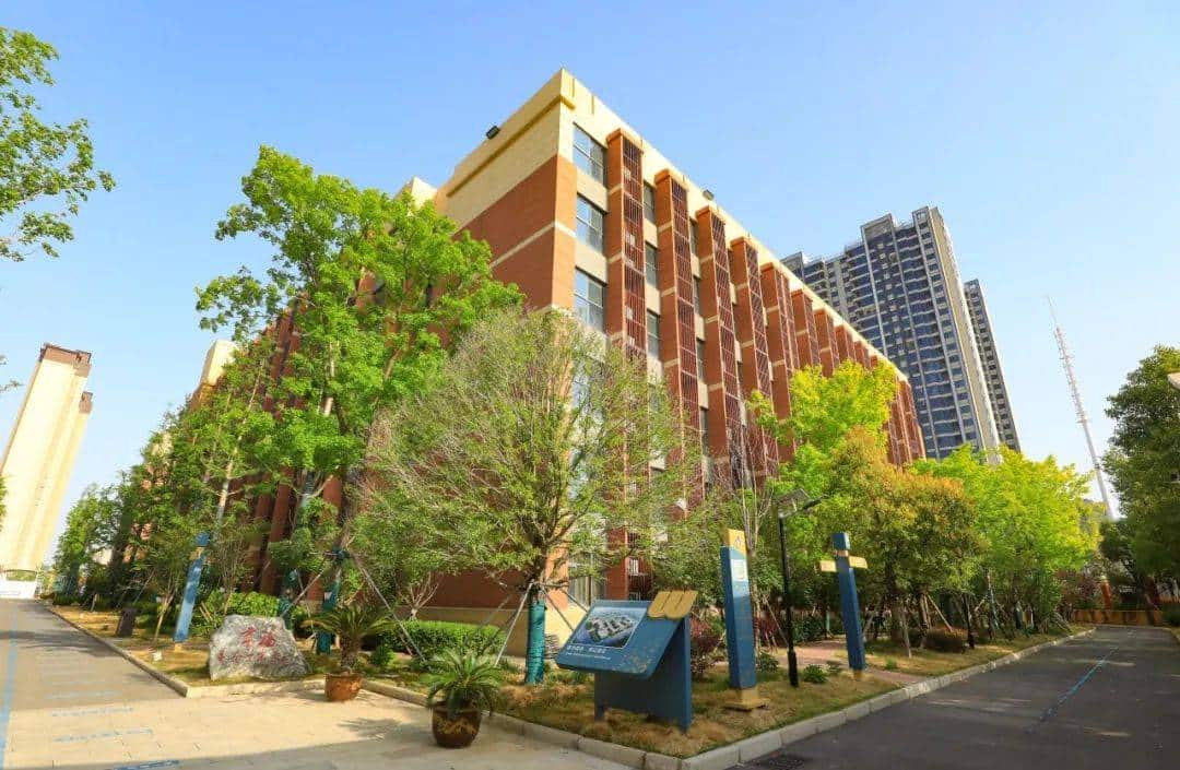 郑州经济技术开发区外国语学校