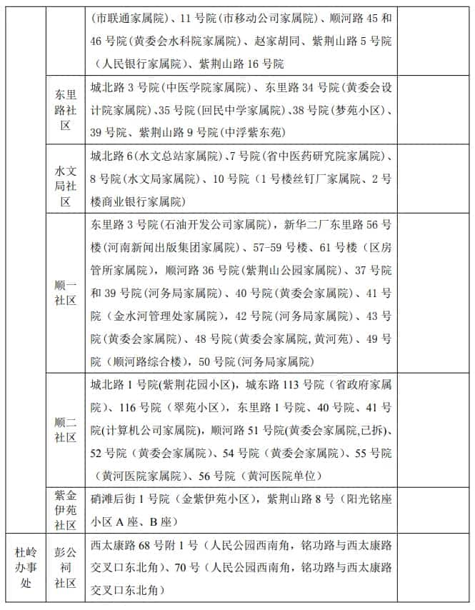 工人第一新村小学2.jpg