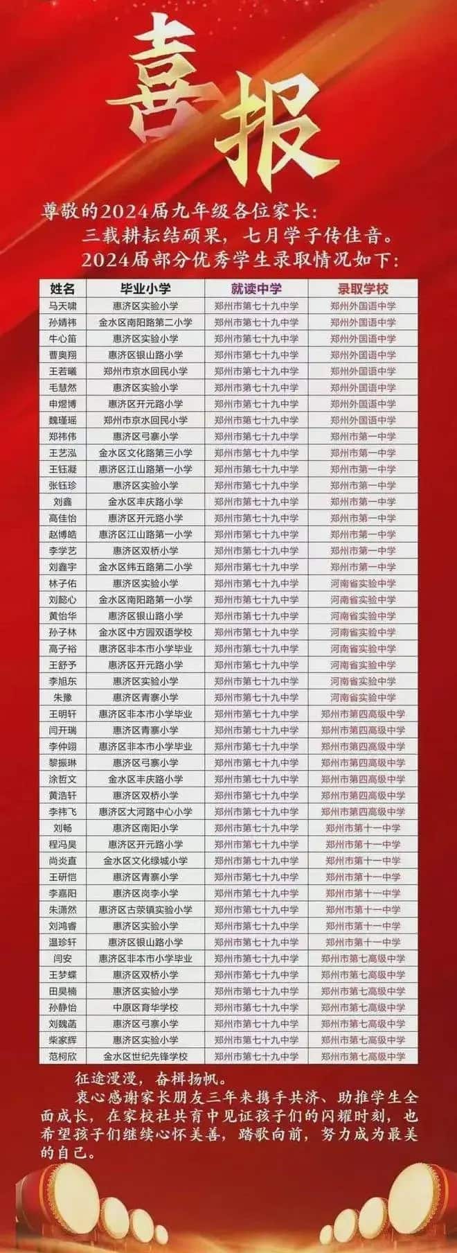 下载-(3).jpg