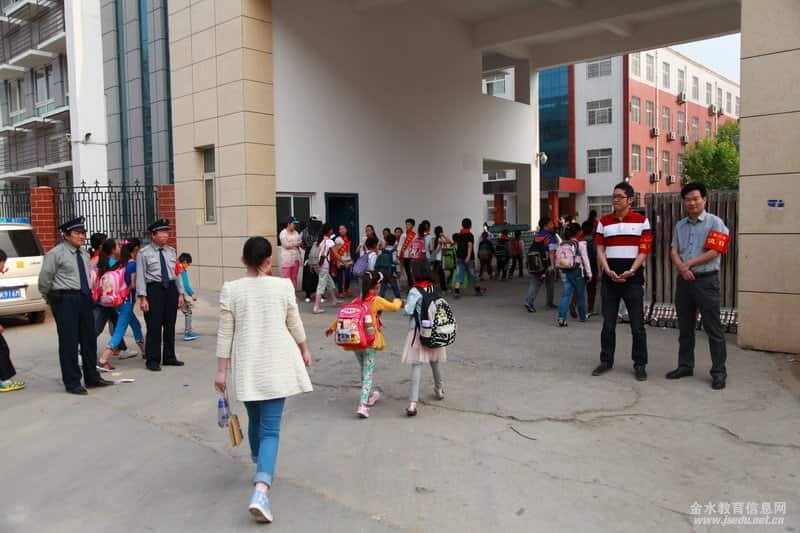 郑州市金水区艺术小学