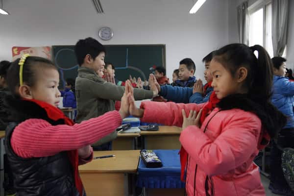 郑州市金水区艺术小学