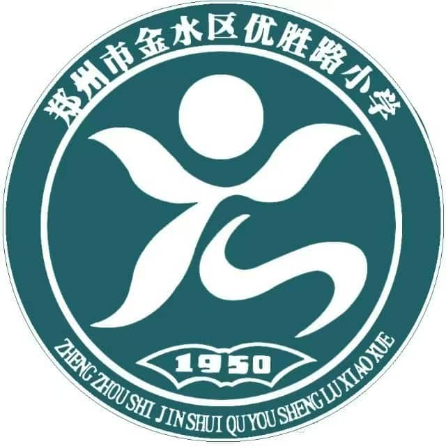 优胜路小学