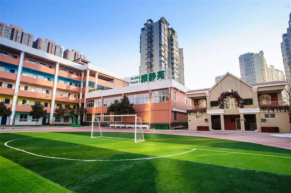 郑州市金水区文化绿城小学