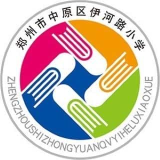 伊河路小学