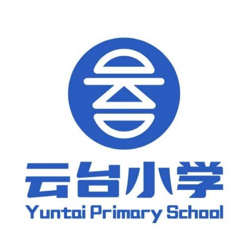 云台小学