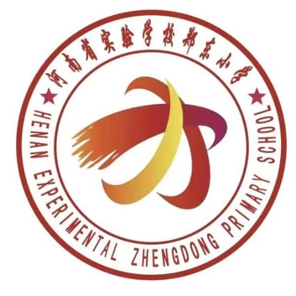 省实验郑东小学