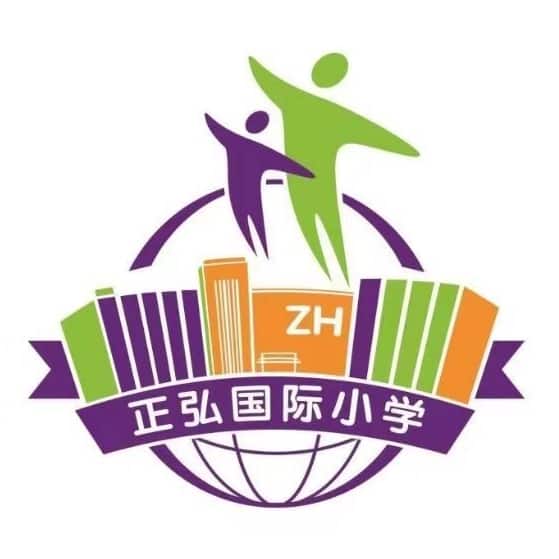 正弘小学