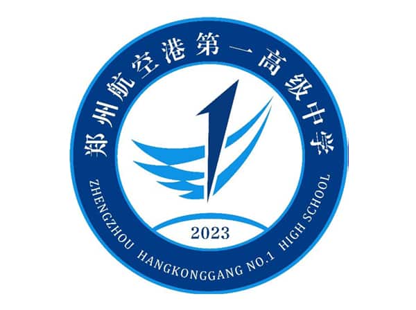 港区一中