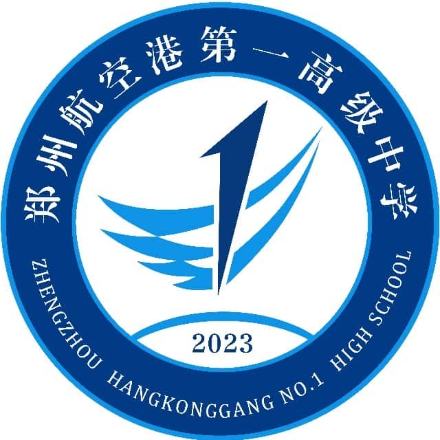 港区一中