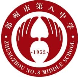 郑州八中