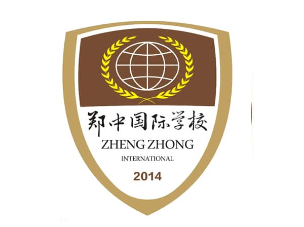 郑中国际学校（初中部）