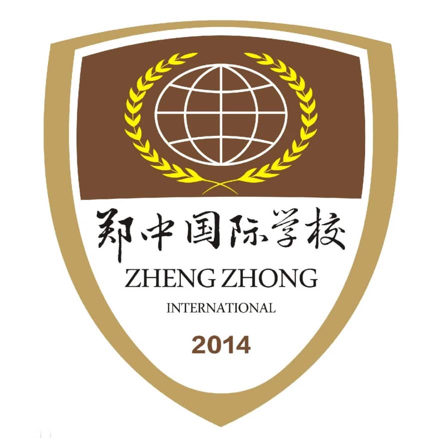 郑中国际学校（高中部）