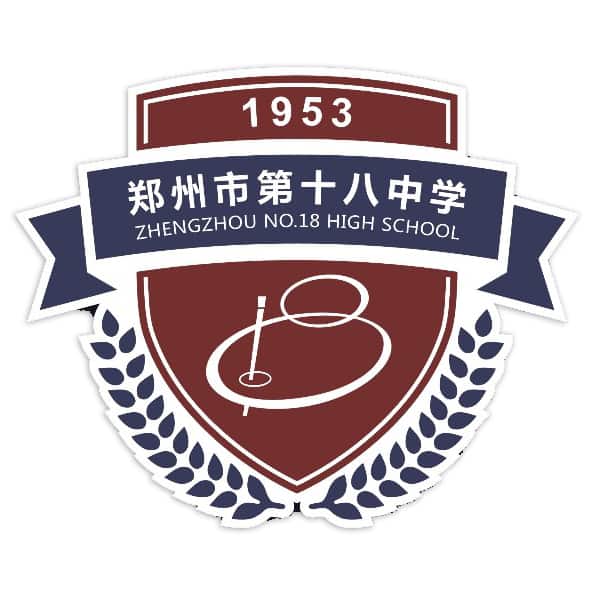 郑州18中