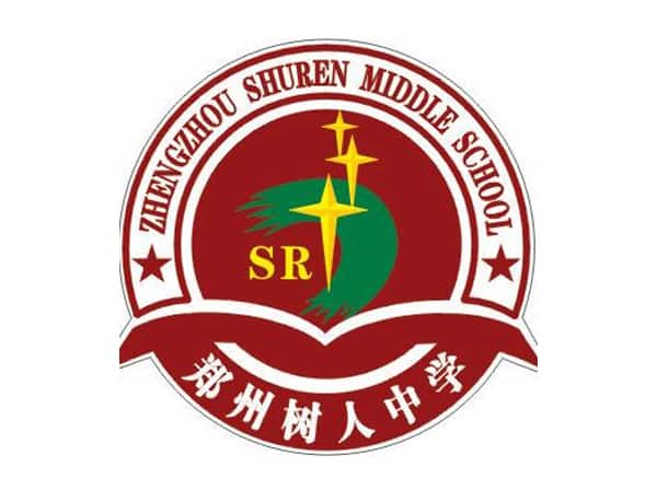 树人外国语（七中二七校区）