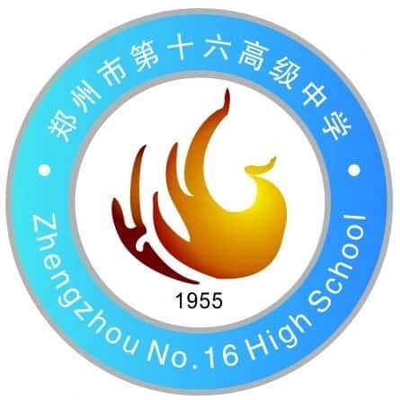 郑州16中