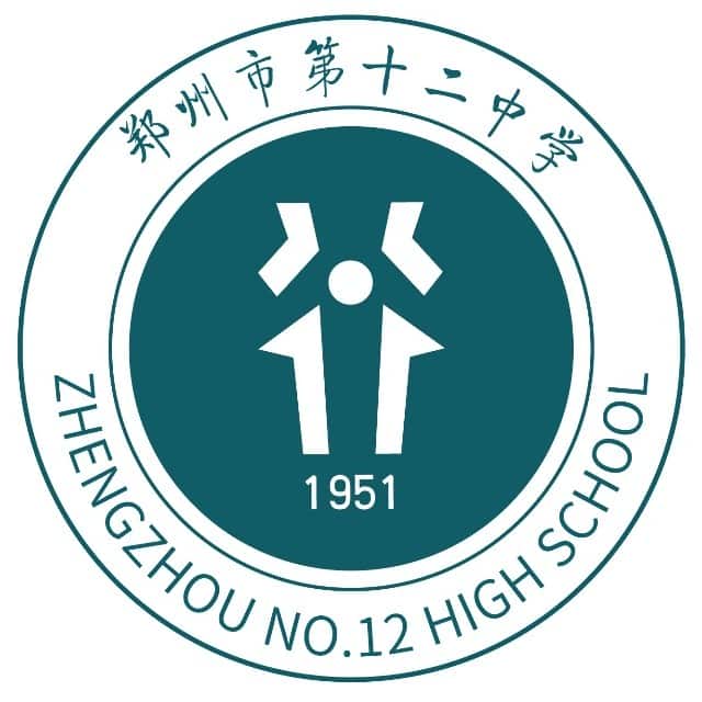 郑州12中