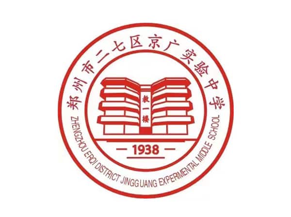 京广实验学校