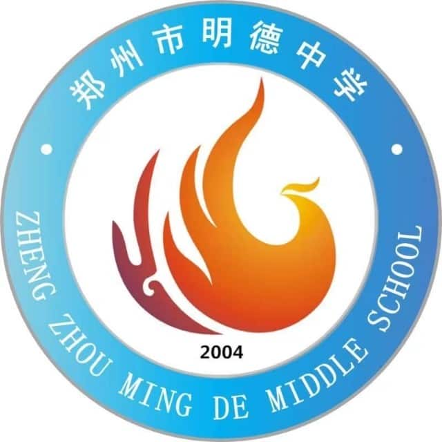 明德中学（16中分校）