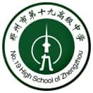 郑州19中（初中部）