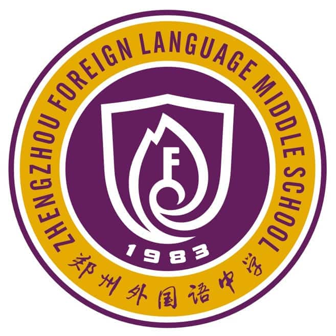 郑州外国语中学