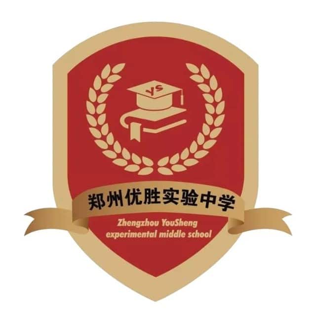 金水优胜中学（初中）