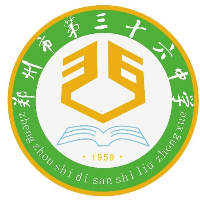 郑州36中