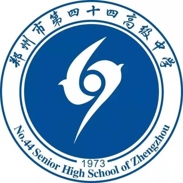 郑州44中