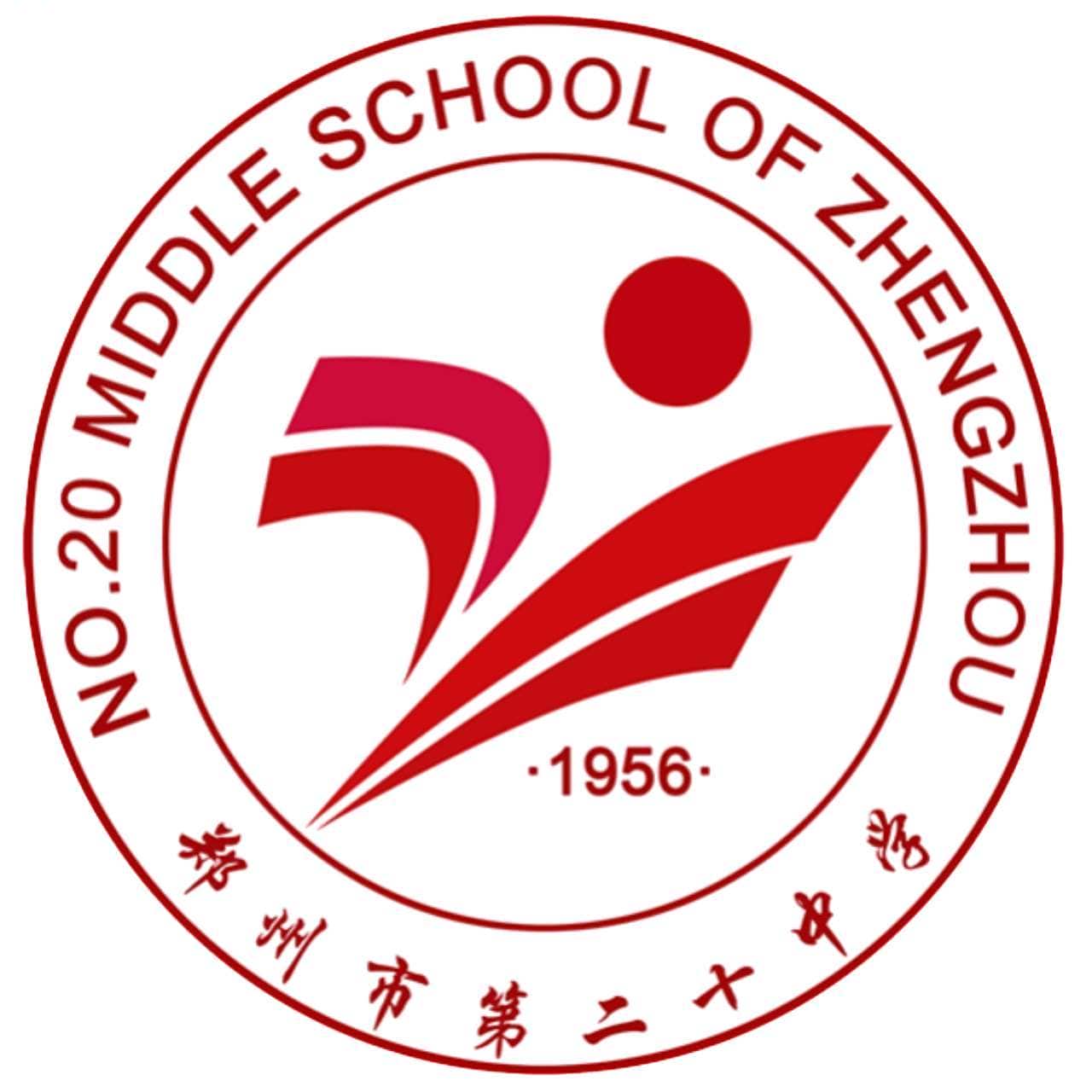 郑州20中