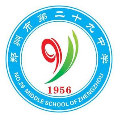 郑州29中