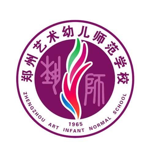 郑州幼师学校