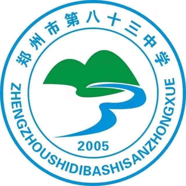 管城83中学