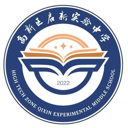 启新实验郑州中学启新校区