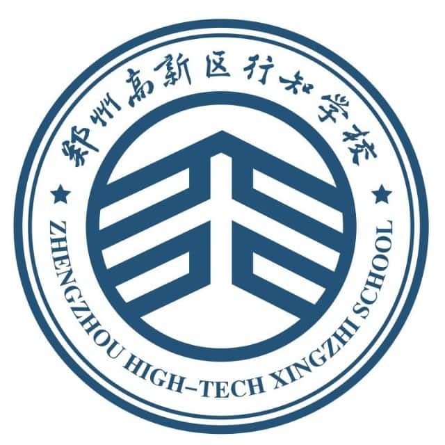 高新行知中学