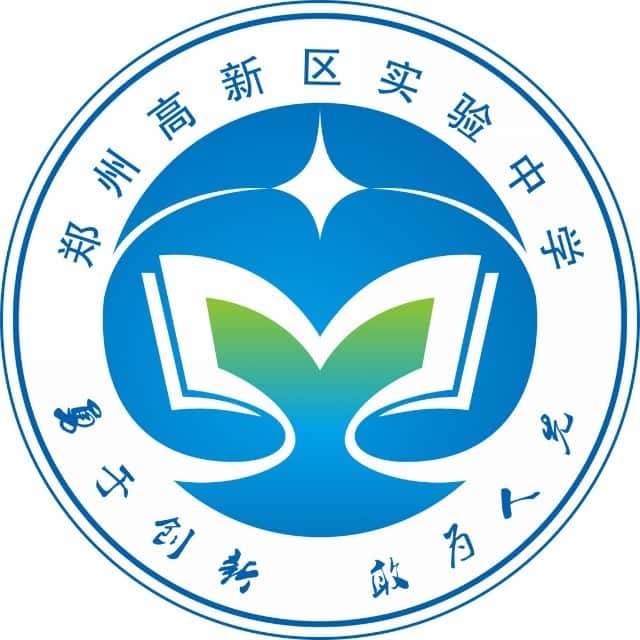 高新实验中学