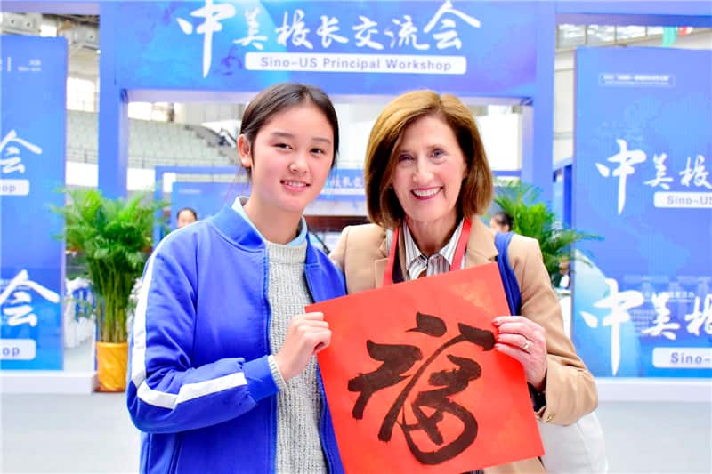 郑州市第四十七高级中学
