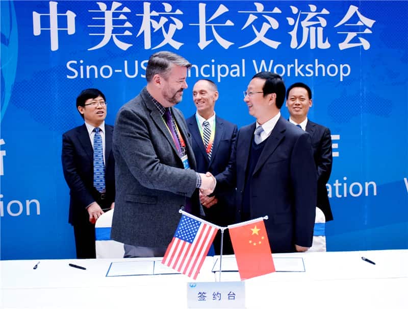 郑州市第四十七高级中学