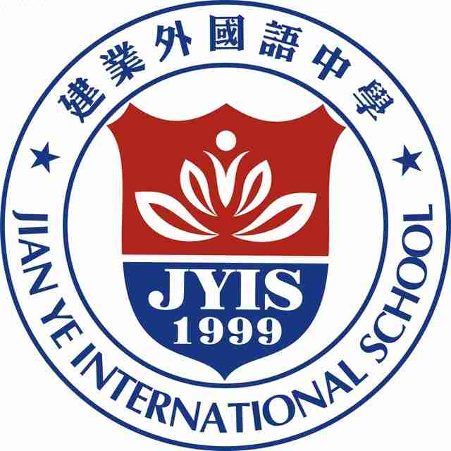 建业外国语中学