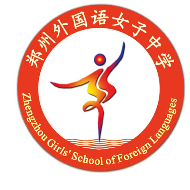 经开外国语女子中学