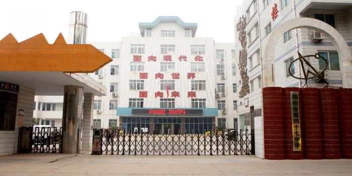 郑州市第四十七初级中学